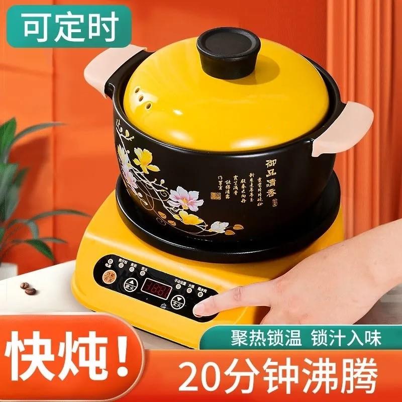 电砂锅全自动分体家用插电煲汤煮粥煲仔饭电火锅大容量陶瓷电炖锅