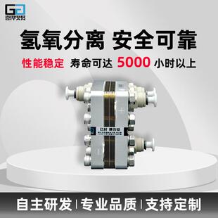 30GT-A300A0槽ml双吸氢气发生器PEM电解 富富吸氢机 制氢机 氢水