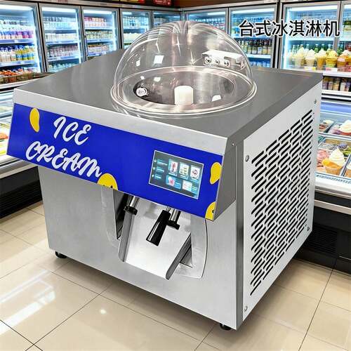 网红Gelato制作机超市现做现卖冰淇淋机台式支持定制LOGO