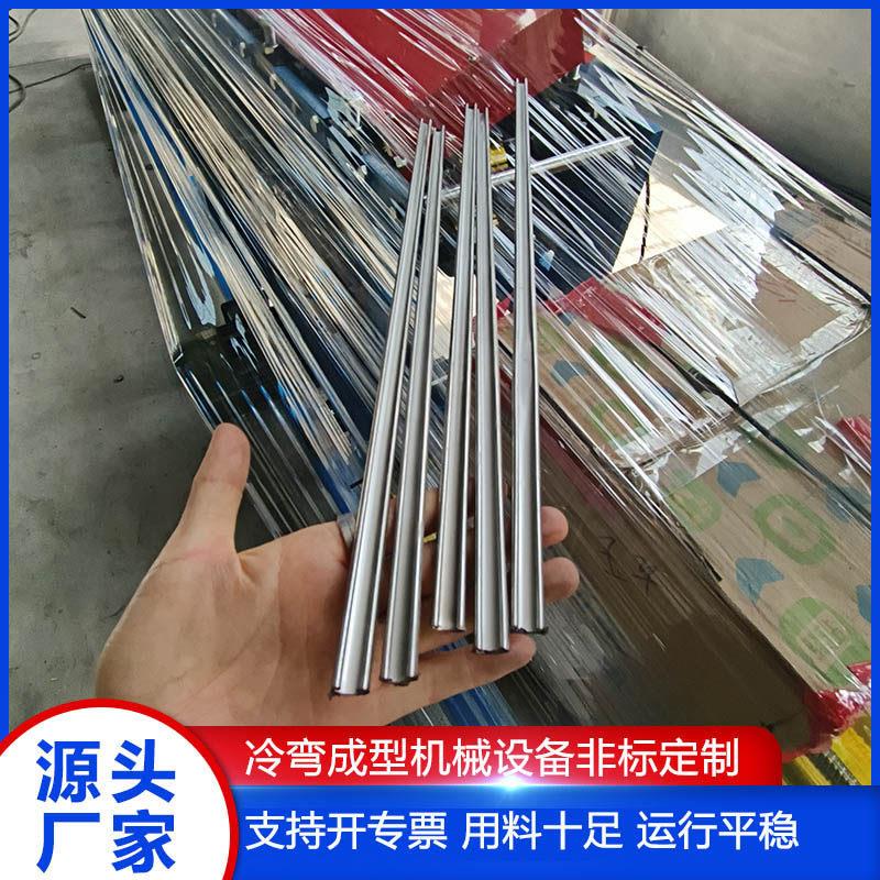 全自动C型槽成型机按需定做 C型导轨成型设备 不锈钢钢带檩条机
