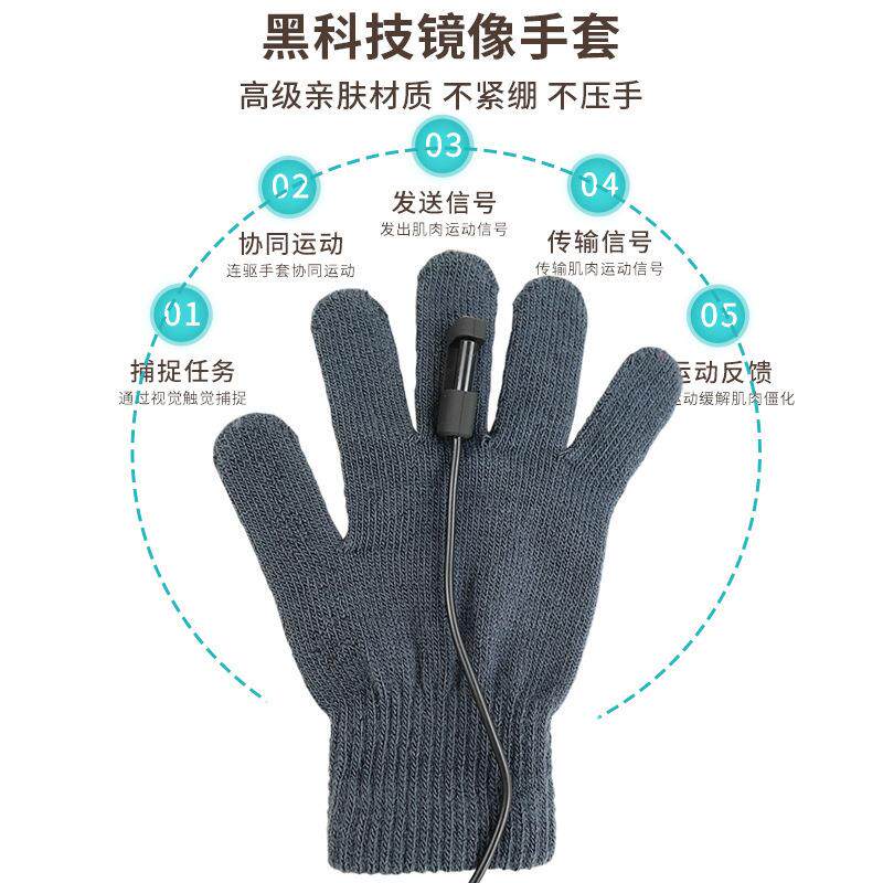 手部康复电动手套手指按摩仪中风偏瘫手部康健训练器加热镜像手套