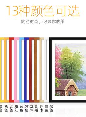 国潮拼图专用相框实木制50*75cm 简约现代风格画框 纸居良品品牌