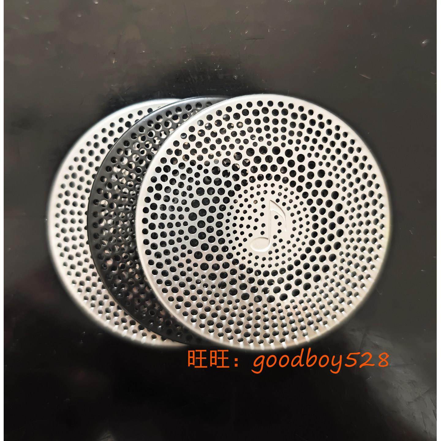 直径50MM喇叭网罩汽车音响改装网罩2寸高音网罩,影音电器,更多影音配件,淘宝优惠券,粉丝福利购,淘宝优惠卷