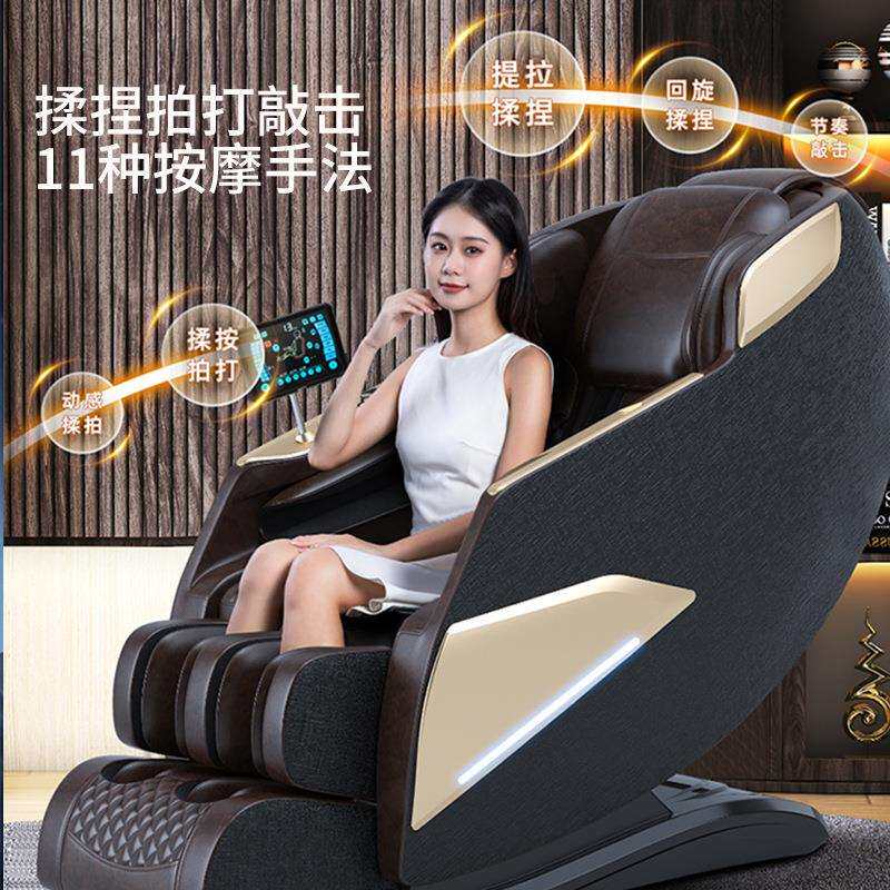 智能语音声控按摩椅家用气囊多功能零重力太空舱老人沙发椅