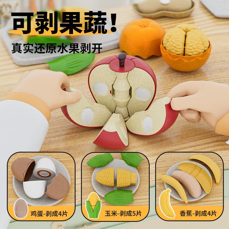 纽奇切切乐玩具儿童过家家玩具一整套厨房玩具苹果微缩女孩做饭
