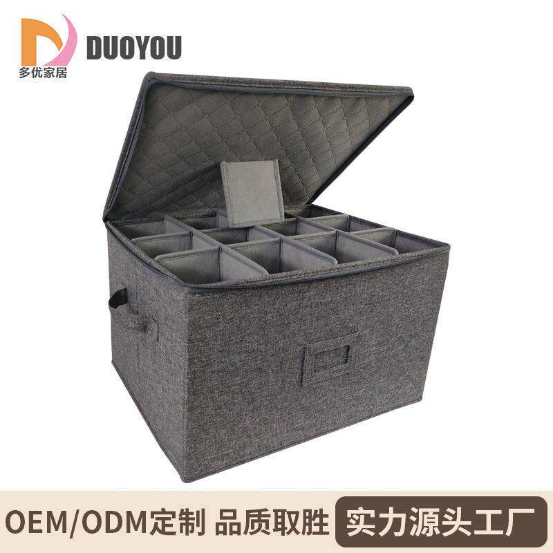 脚红酒杯收纳箱葡萄酒玻璃杯可折叠收纳盒12支白酒杯收纳整理箱