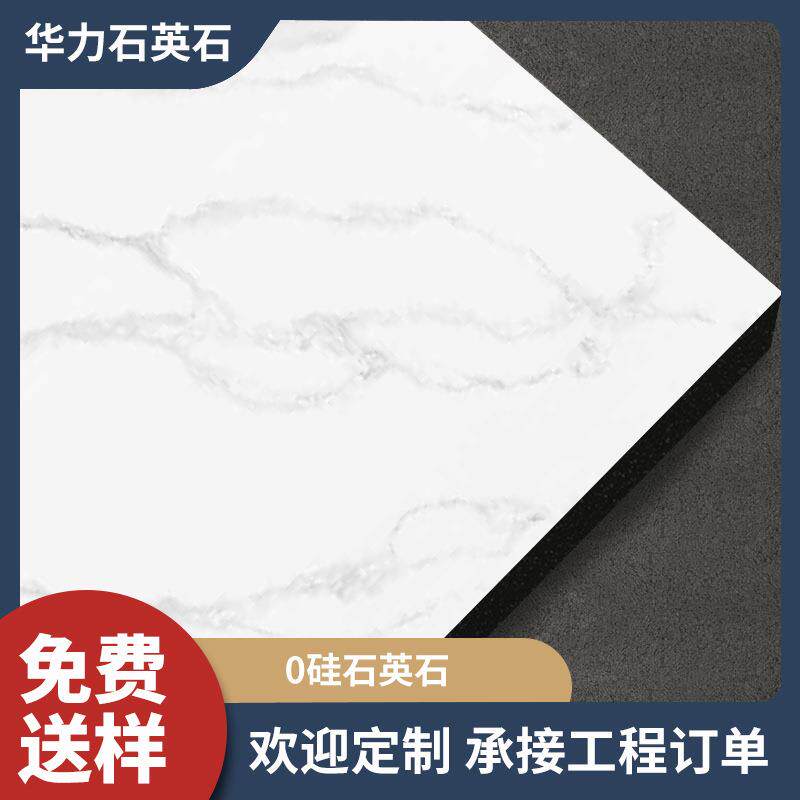 庭院地铺石工程车库露台农村院子石英拼花砖户外花园防滑地板砖