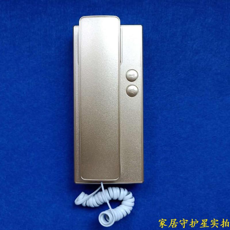 兼容誉诚对讲门铃家用楼宇门禁系统分机非可视两4线室内机包邮