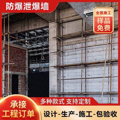 泄爆墙厂家供应轻质泄压泄爆墙带外饰面酒厂岩棉防火保温泄爆隔间