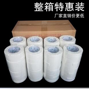 海绵强力泡沫双面胶高粘度加厚固定墙面两面泡棉双面胶整箱