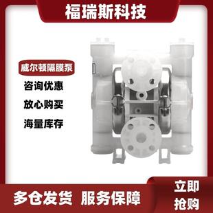 WLDEI气动隔膜泵P.025 TNL TF体425 PNTV耐腐蚀流输送泵 PZPPP