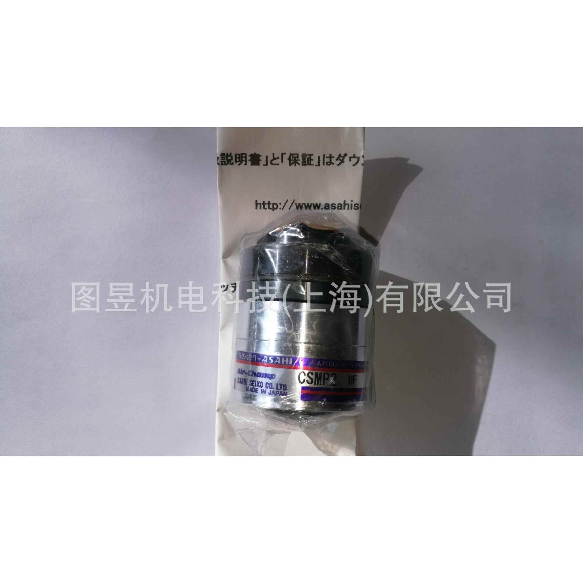 P日本ASAHI动离合器 CSM2 气原厂直供NEXEN-ASAHI