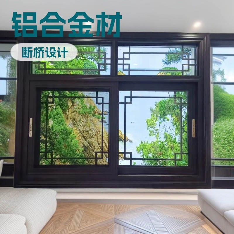 金韵系列180三轨推拉门窗平开窗封窗外开窗隔音保温卧室阳台铝玻