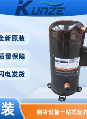 低温冷藏冰柜制冷压缩机 KCM511CAL-B311H 活塞式制冷压缩机
