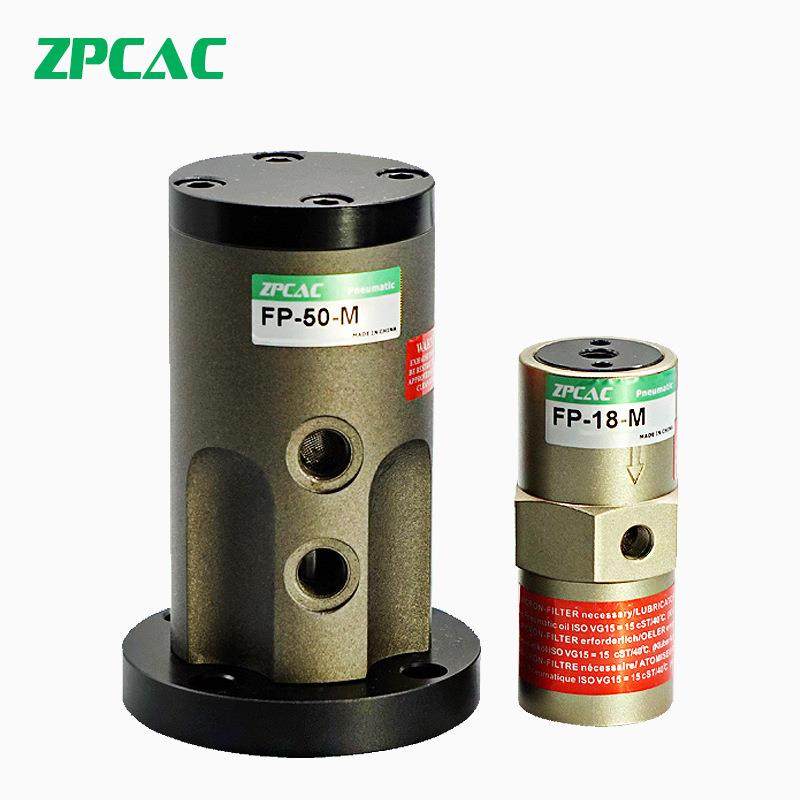 活塞气动振动器震动器FP-12/18/25/35/40/50-M振荡器震荡器气动锤,纺织面料/辅料/配套,纺织机械配件,淘宝优惠券,粉丝福利购,淘宝优惠卷