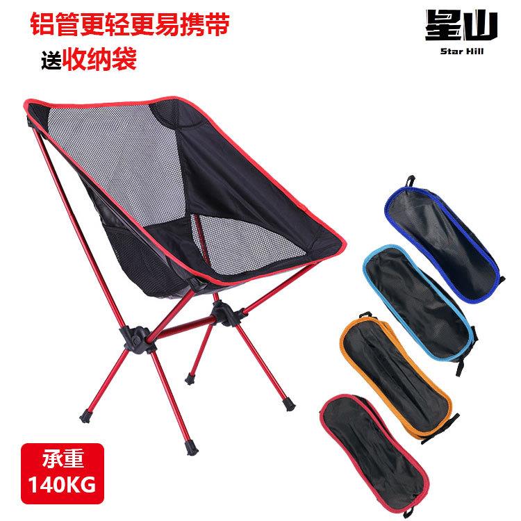 现货户外折叠椅可收纳超轻便携钓鱼椅子写生露营午休躺椅月亮椅