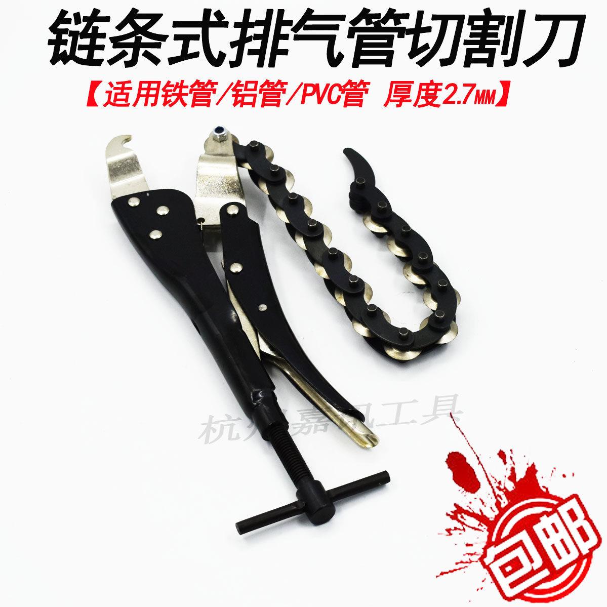 汽车排气管切割钳尾气管子炼条割刀三元催化管道改装割铜铝管工具
