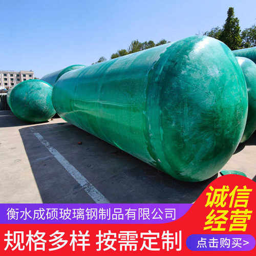 玻璃钢化粪池 缠绕地埋式1-100立方沉淀池 污水收集蓄水池隔油池