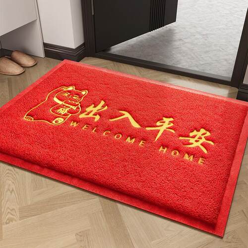 出入平安红色丝圈地垫入户门耐脏脚垫欢迎光临高级感乔迁门垫pvc