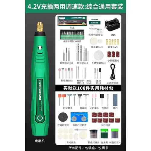 正品机耐特美充电电磨小型机手持打磨电钻电动珍珠钻孔打孔器迷你