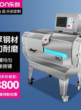 ()商用多功能切菜机酒店食堂切丁切丝切片机LC-J-G118