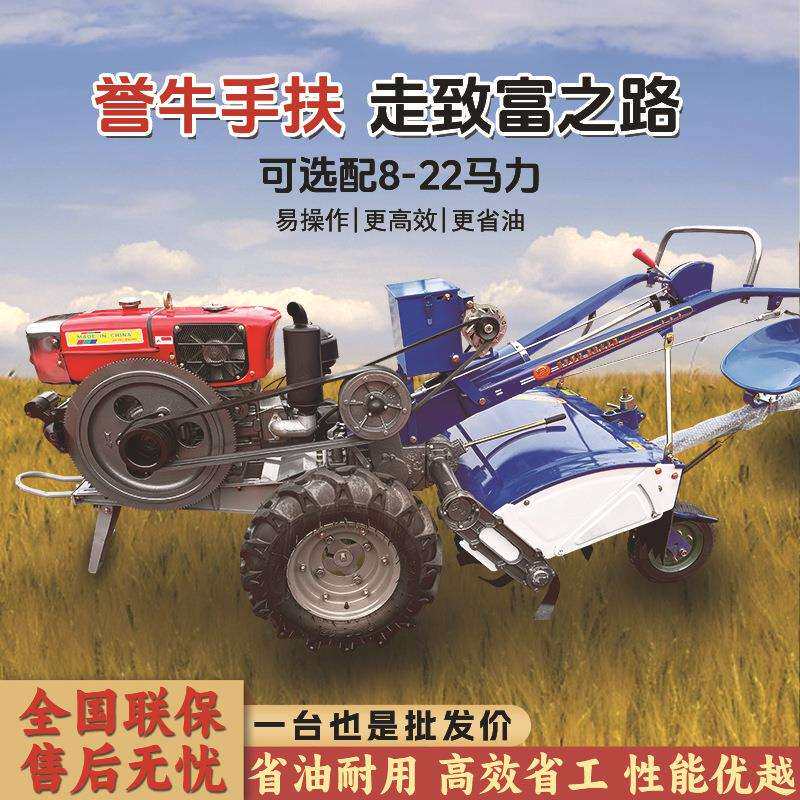 手扶拖拉机家用型柴油耕地机犁田机割草机全套水旱小型农业拖拉机