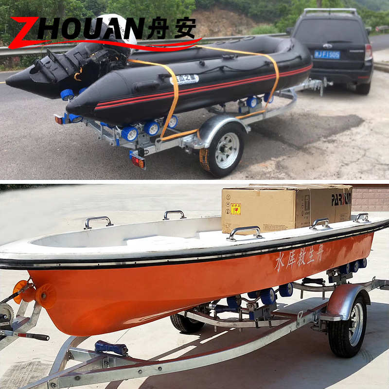 船用拖车冲锋舟橡皮艇拖车架摩托艇快艇游艇拖车厂家直供小船托架
