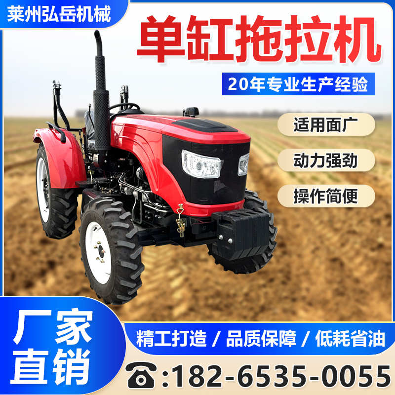 农用单缸拖拉机四驱轮式柴油大棚王多功能小型开沟犁地耕田旋耕机