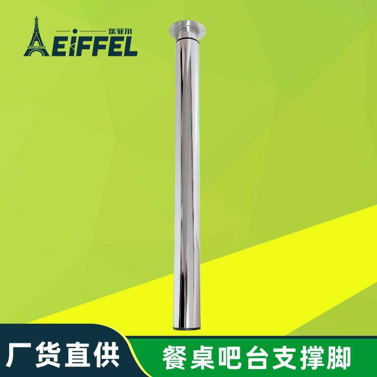 可调节支撑脚加厚金属茶几腿不锈钢餐桌子承重家具五金配件柜脚