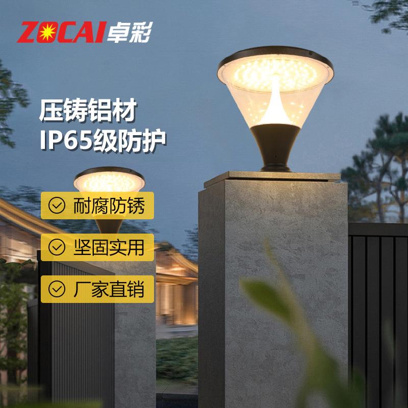 太阳能户外庭院柱头灯室外防水围墙灯别墅花园农村大门口柱子灯