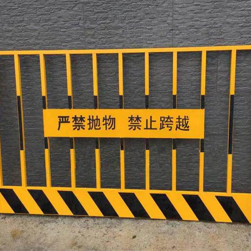 基坑护栏工地临边防护网建筑围栏工程施工临时安全铁网围挡定型化
