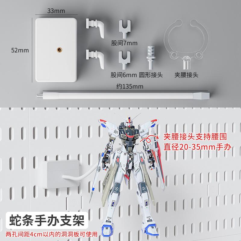 打孔洞洞洞洞支架书桌收纳置物架