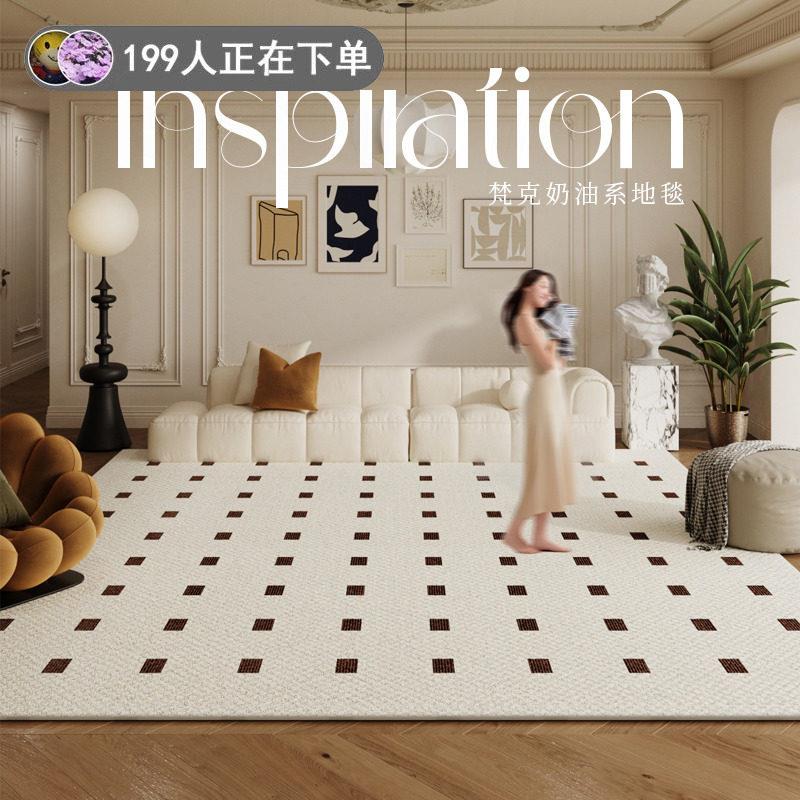 法式地毯客厅高级轻奢沙发茶几毯卧室床边地垫家用现代简约地垫