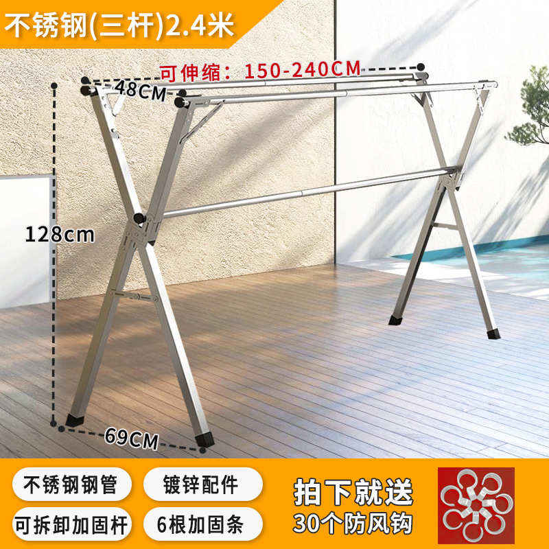 折叠晾衣杆不锈钢架家用晾衣架阳台衣架晒被子双杆晒衣落地伸缩