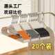 包邮 20只装 塑料衣架无痕防肩角不起肩不鼓包加粗防滑宿舍用收纳