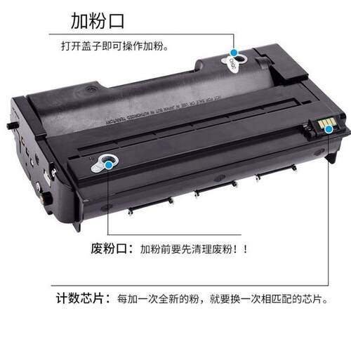 适用理光M320 M320FB硒鼓M320F粉盒Ricoh P310 P311易加粉墨晒鼓