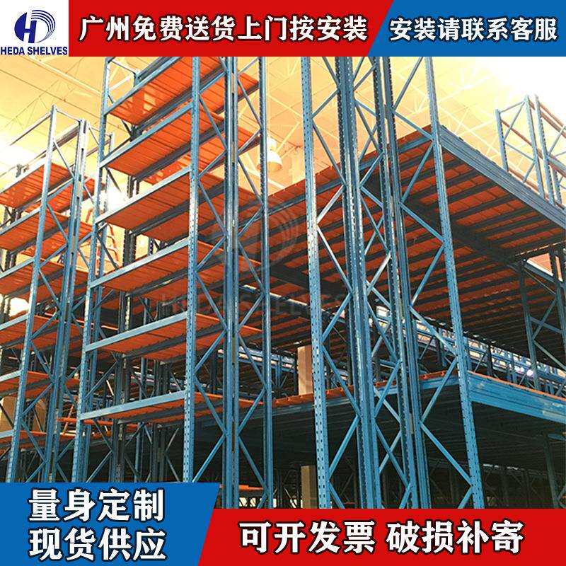源头厂家阁楼平台货架仓储仓库楼梯阁楼式货架钢结构横梁货架