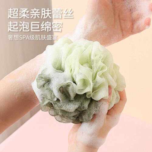 High-end Bath Puff for Women and Men, Ultra-Soft Bubble-Maki