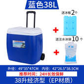 保温箱冷藏箱家用便携手提保鲜箱户外野餐商用车载摆摊大号钓鱼箱