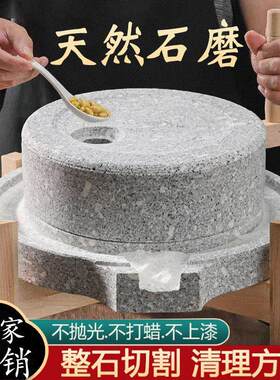 小石磨家用小型复古老式天然麻石手工磨子磨盘豆浆机米浆肠粉面粉