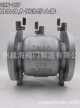LHS712X-16P螺纹低阻力倒流防止器HS11X-16P不锈钢螺纹倒流防止器
