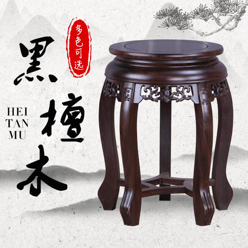黑檀木中式矮凳实木雕花圆凳 家用古鼓凳设计新古典风格