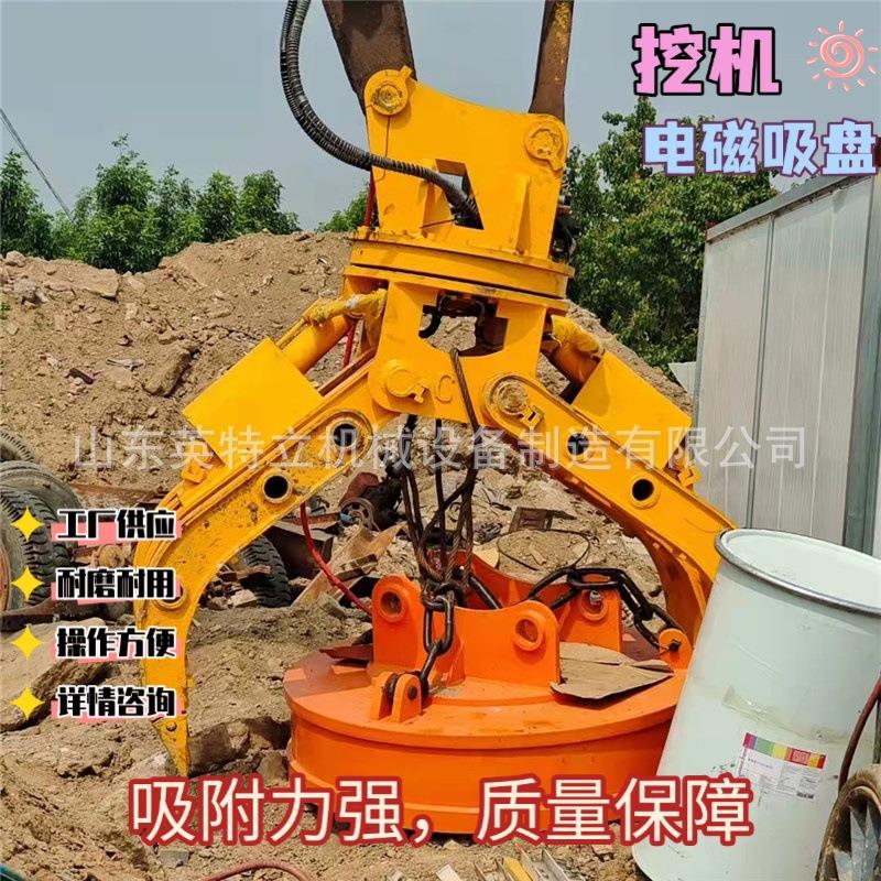 挖掘机上用的电磁吸盘吸力大能耗低废钢废铁起重机厂家直销