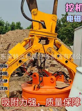 挖掘机上用的电磁吸盘吸力大能耗低废钢废铁起重机厂家直销