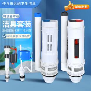 新款蹲便器蹲坑水箱排水管 水箱配件 厕所卫生间出水管冲水管密封