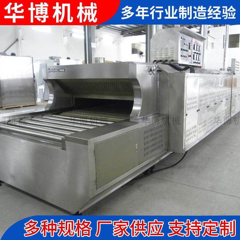 工业隧道炉烤炉烘干线恒温隧道线输送式烤箱工业隧道烤箱