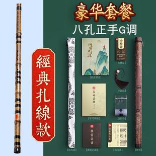 高档灵隐专业演奏学段紫竹洞g高端F调一初者零六基 八孔九段小笛