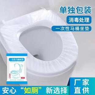 Disposable Toilet Seat Cover for Pregnant Women and Maternit