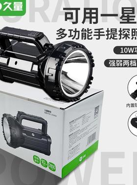 高档量LED手电筒7045B可充电超亮探照灯强户外手提久矿灯家用应急