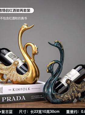 装饰品天鹅红酒摆件创意装饰摆件